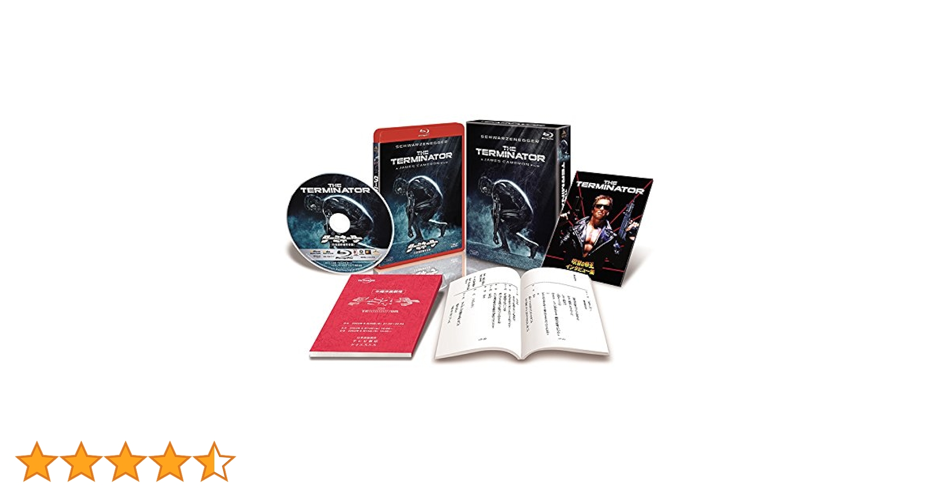 Amazon.co.jp: ターミネーター(日本語吹替完全版)コレクターズ